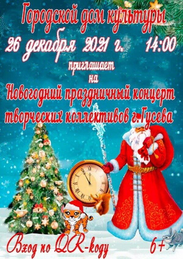 у 4 i 14:00 6 if у и. 4 1 a a 4 у у 4 а и