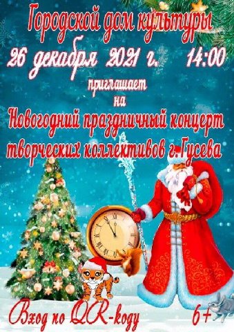 у 4 i 14:00 6 if у и. 4 1 a a 4 у у 4 а и