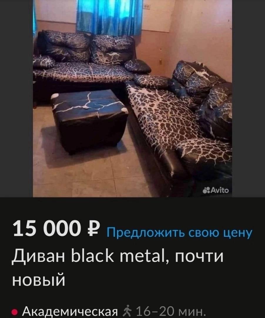 it у 15 000 Предложить свою цену Диван black metal, почти новый Академическая 16-20 мин.