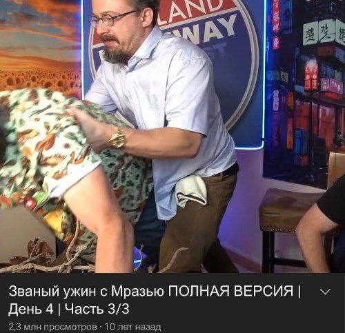 2% 7 Званый ужин с Мразью ПОЛНАЯ ВЕРСИЯ День 4 Часть 3/3 2.3 просмотров 10 лет назад