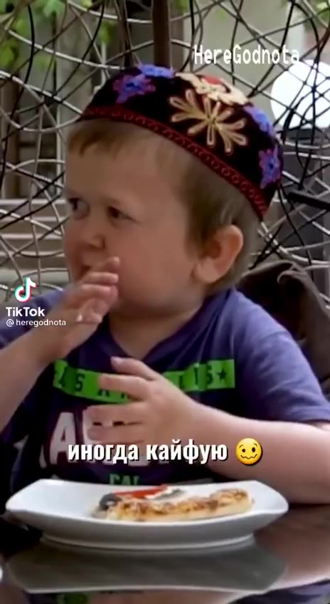 гда каиФфую хаван о Зы