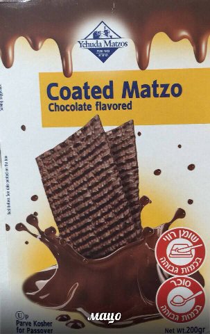 Matzos Coated Matzo Chocolate Org