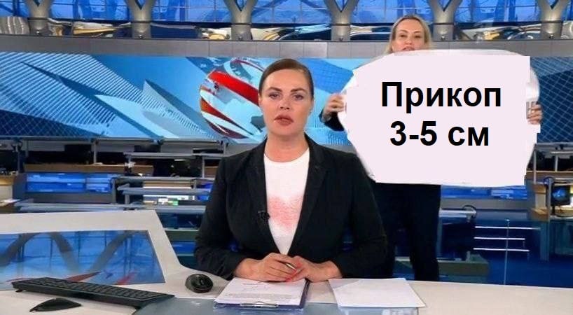 22222 РРР Прикоп 3-5