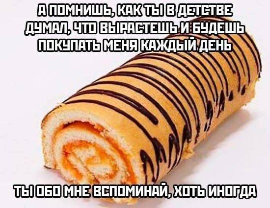 ПОКУПАТЬ ДЕНЬ 1