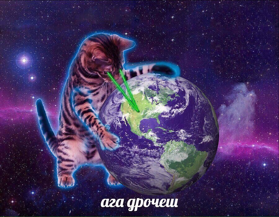 ага дрочишь