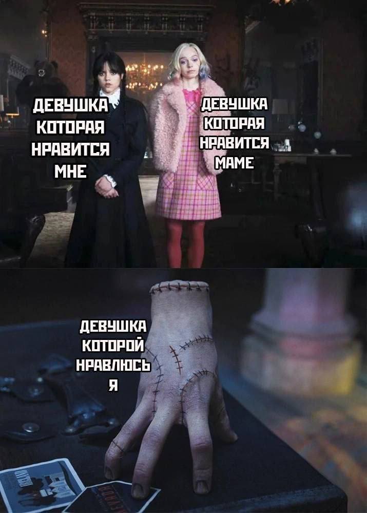 ДЕВУШКА {КОТОРАЯ КОТОРАЯ НРАВИТСЯ НРАВИТСЯ МАМЕ МНЕ 4 ДЕВУШКА КОТОРОЙ НРАВЛЮСЬ Я