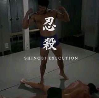 SHINOE!