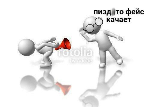 пиздато фейс качает a at