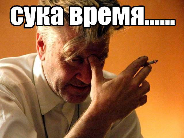 сукавремя к. 1