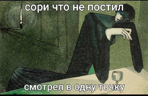 сори что не постил смотрел в ну точку