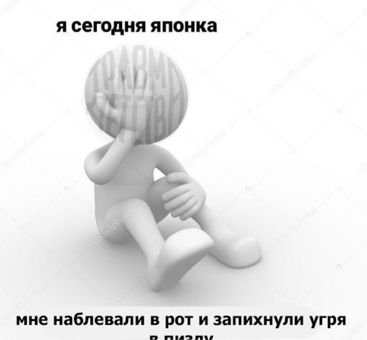 я сегодня японка 4 мне наблевали в рот и запихнули угря
