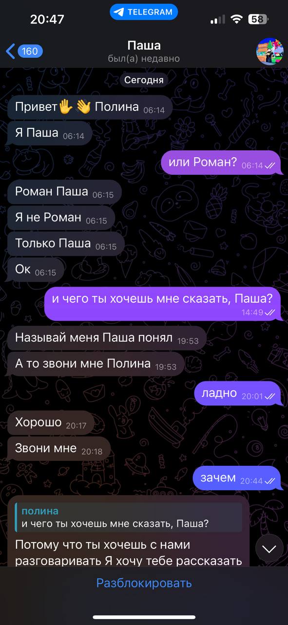 нейронка, которая пишет посты медведеву, добралась до меня 😭