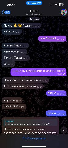 нейронка, которая пишет посты медведеву, добралась до меня 😭