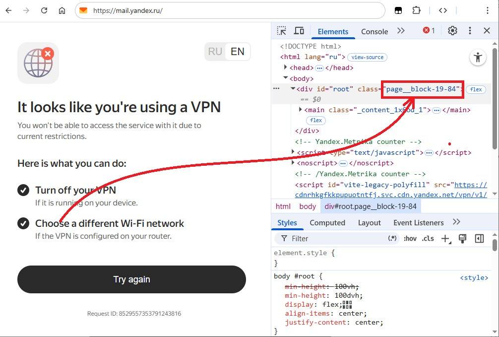 a Elements Console 91 $3 <!DOCTYPE htm1> <html lang="ru"> view-source <head> У <body> class flex $0 ><main class _content_1x </main> It looks like you're using a VPN Flex You won't be able to access t