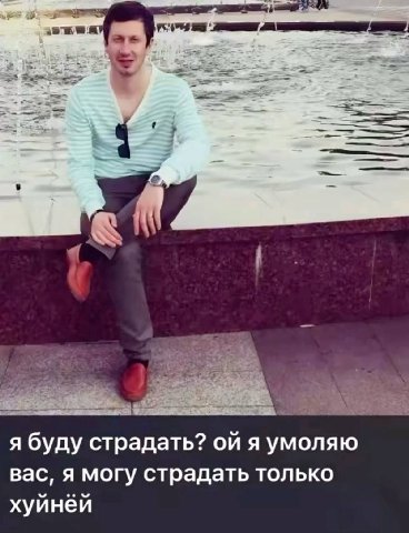 я буду страдать? я умоляю вас, я могу страдать только хуйней