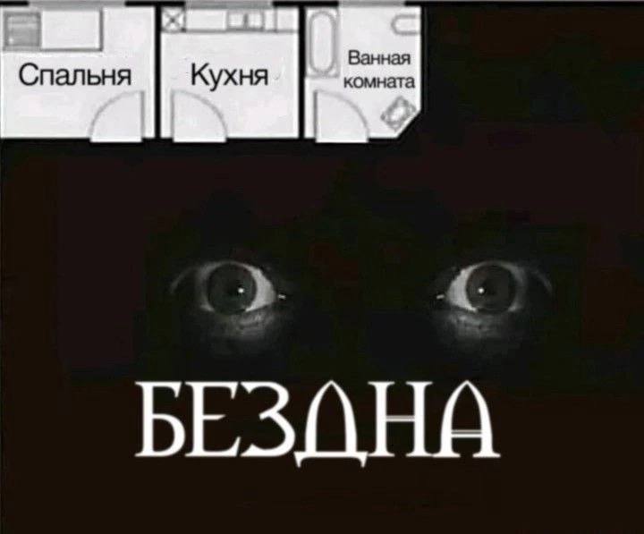 Кухня Ванная