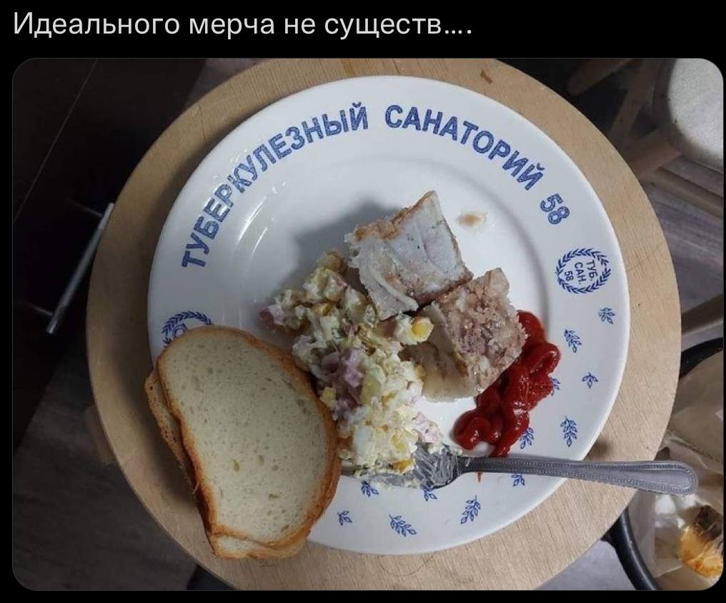 Идеального мерча не существ....