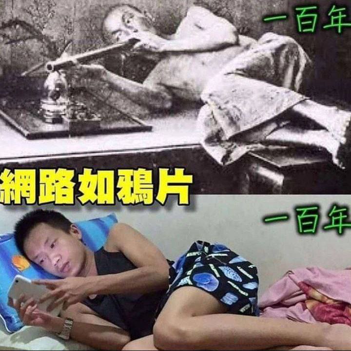 A и