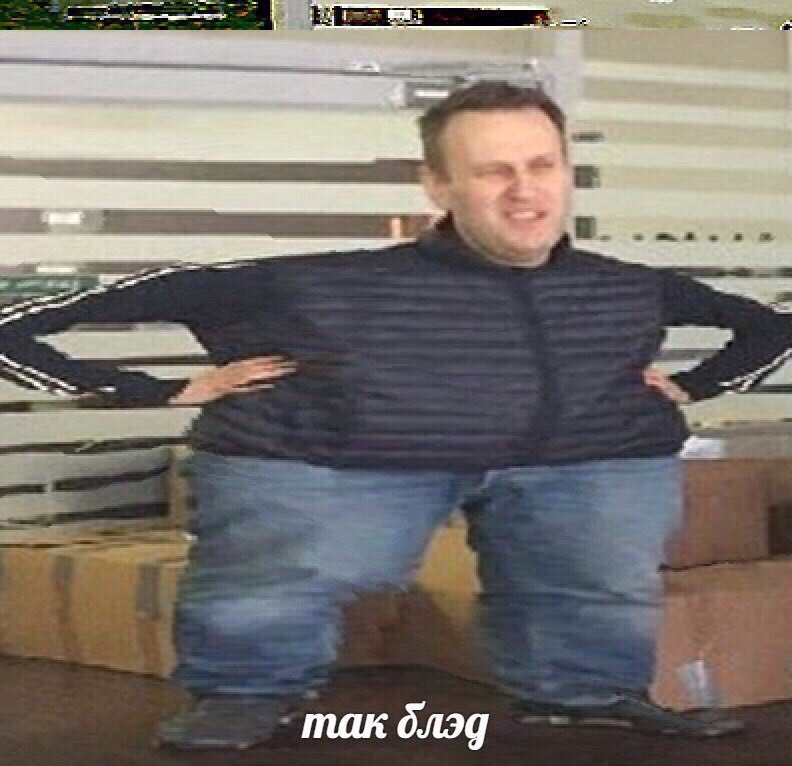 3 так