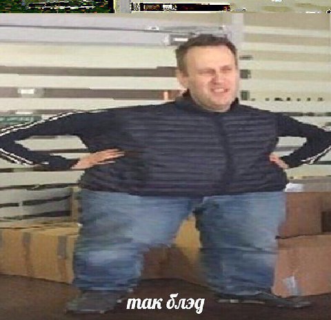 3 так
