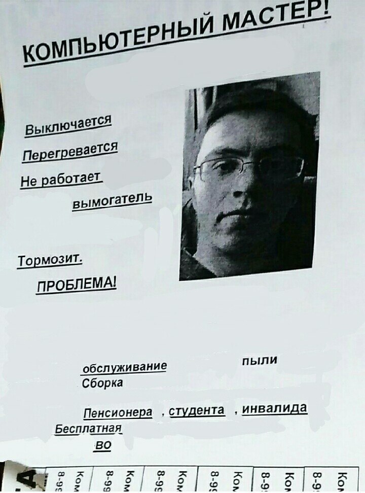 у TEE: ЮТЕРНЫЙ KOMNb 1} 7% Не работает. вымогатель Тормозит. ПРОБЛЕМА! обслуживание пыли Сборка Пенсионера студента ‚инвалида Бесплатная.