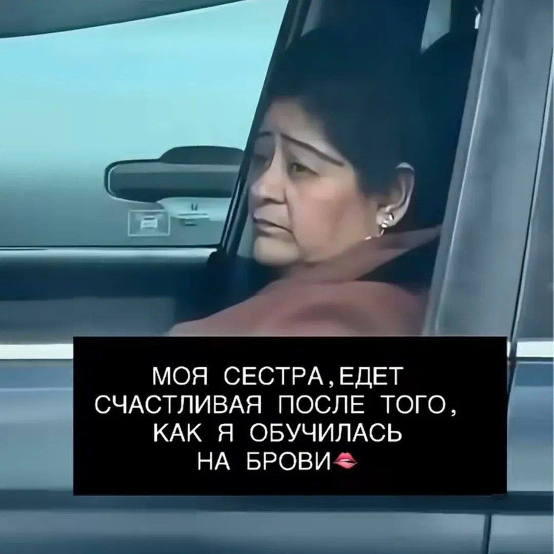 Перешли ей 😄