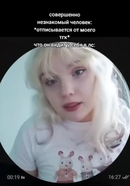 совершенно незнакомый человек: *отписывается от моего чтоонвидипуеебяце, лс: чтоонвидиЩУсебяць лс: оонвидитусабяв, лс: чтоонвидитуевбяце, лс: чтоонвидипуабяце, лс: