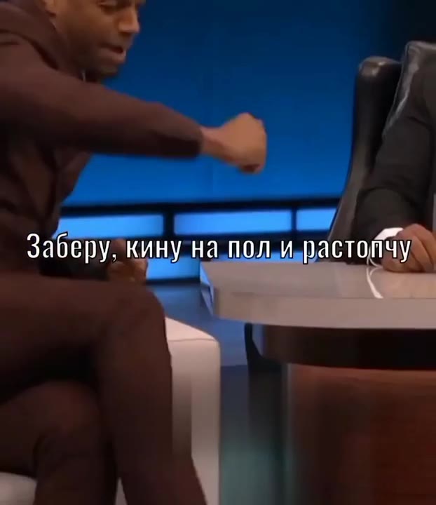 Заберу. кину на польи ет У меня и твоей мамы к Чтоони курят?