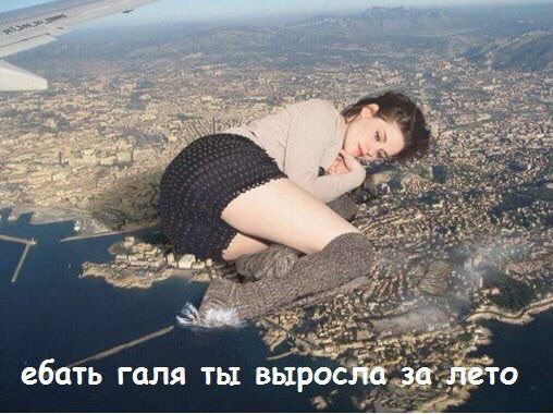 2“ ебать галя ты выросла за лето