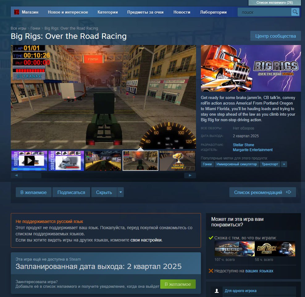 https://store.steampowered.com/app/3598130/