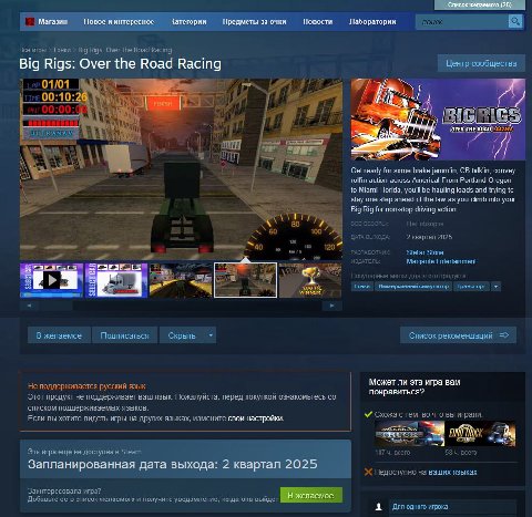 https://store.steampowered.com/app/3598130/