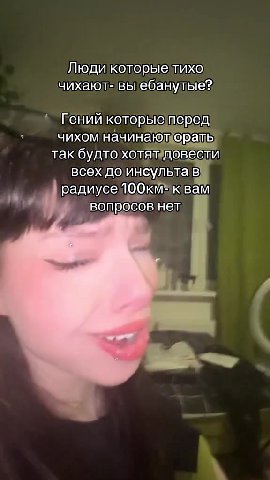 Людикоторыетихо чихают-вышебанутые? - пений которые перед чихомначинающорать тако хотятдовести # вседомнсультав вопросов нет ихаюдывьГебанутые? ei \ радиусе км» вай ® > ‘вопросов Hele. ' Генийкоторыет