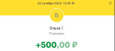 СПАСИБО ЗА ПЯТЬ ДОЛЛАРОВ СЕСТРА!!🤤🤤