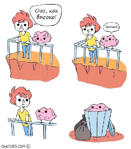 Ого как Twr