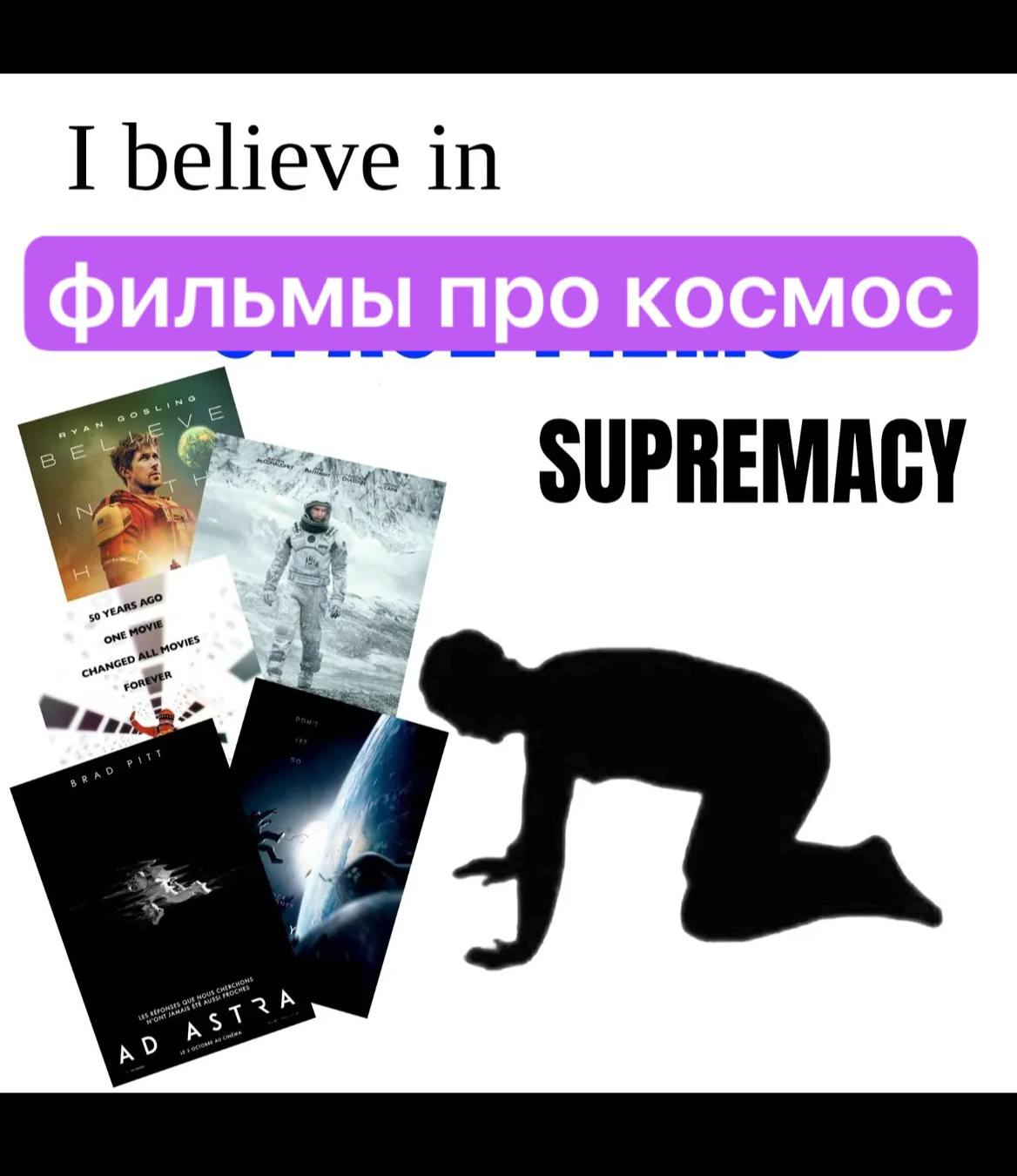 I believe in SSO we SUPREMACY 2