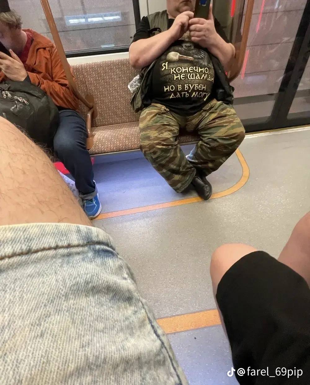 Я. конечно НЕ