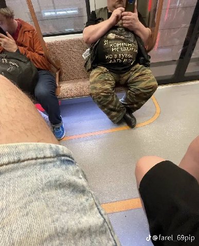Я. конечно НЕ