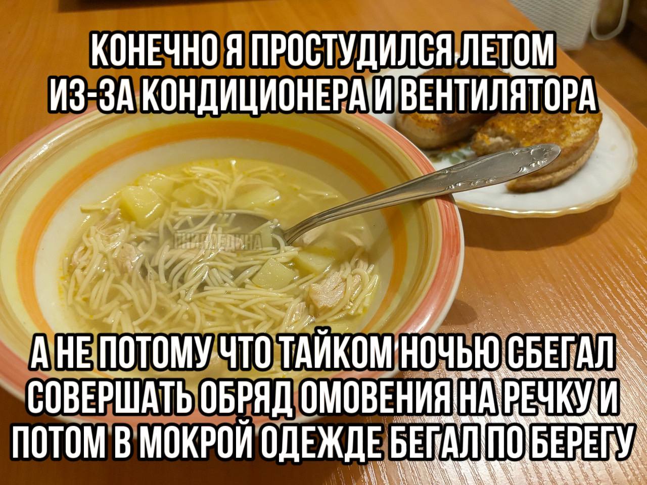 апчхи