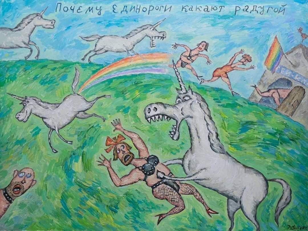 a какают радугой <A 9) Я 4“ A 4 333 у 4 у iF 4 4 A 4 4 у
