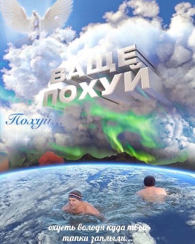 a A, А oxyemb володя куда талки