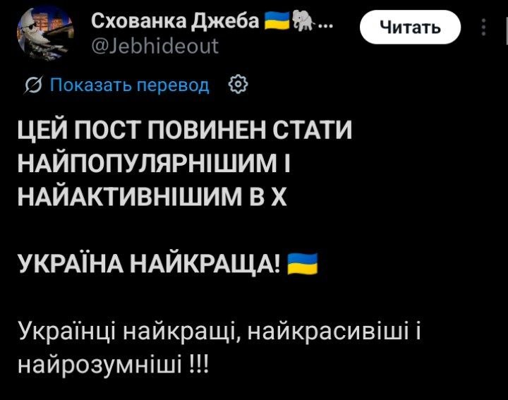 Перевод в твиттере работает восхитительно