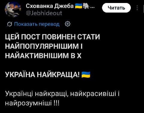 Перевод в твиттере работает восхитительно