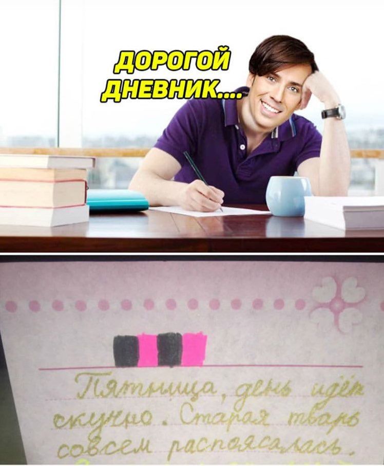 и А