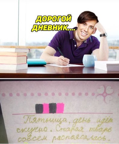и А