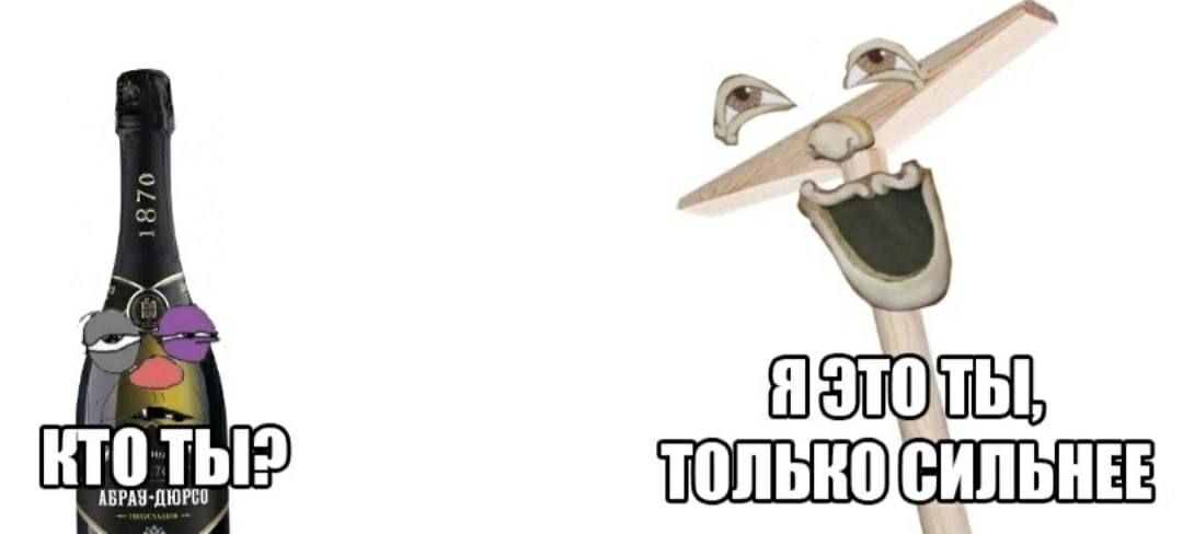 Я