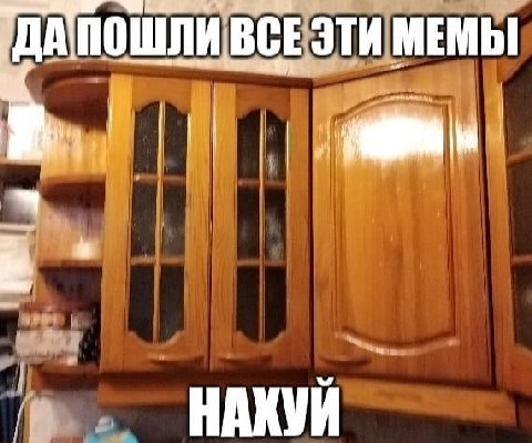 Женя такой