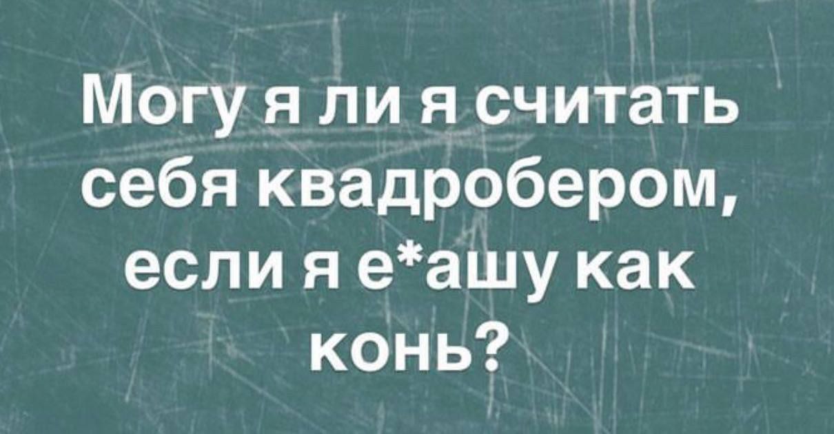 Сука да