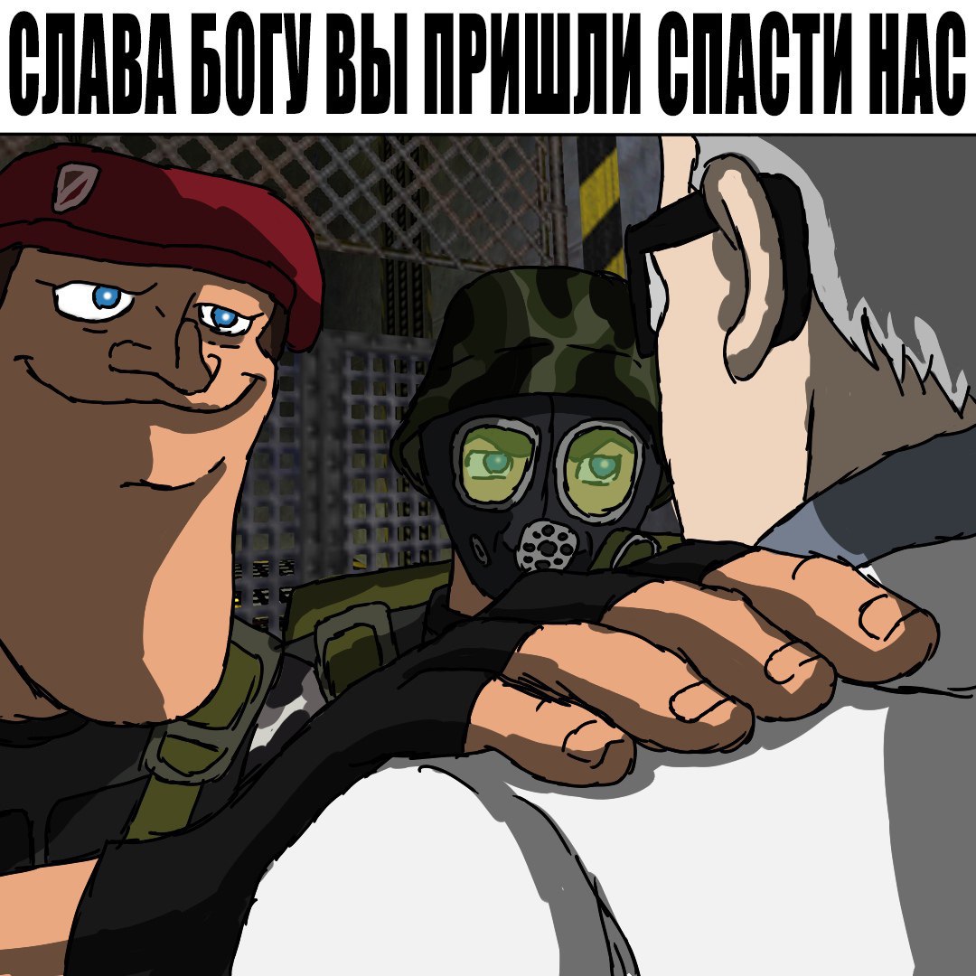 ПРИШЛИ