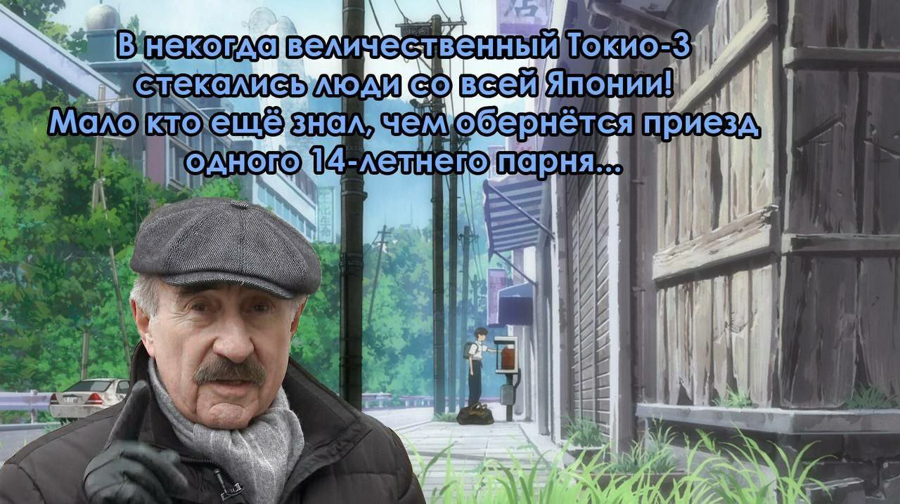 €7, a CbYAIO с. Кто знал чем OAHOTO летнего парня ЗА и eds УФА