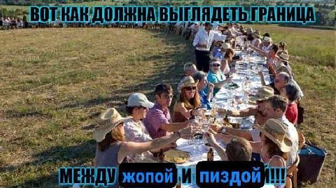 ГРАНИЦА а 5 a A 5 2 3 В A) rae жопой ЖОПОИ